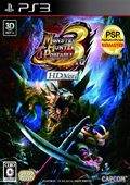 怪物猎人ps3中文版