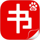 百度书城app