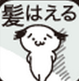 毛发育成汉化版