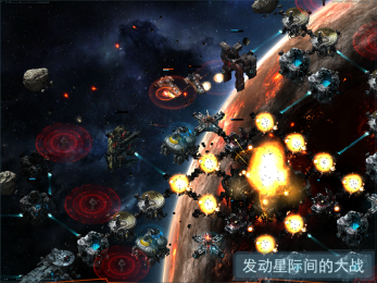 维咔冲突VEGA Conflict v1.91452 安卓版图2