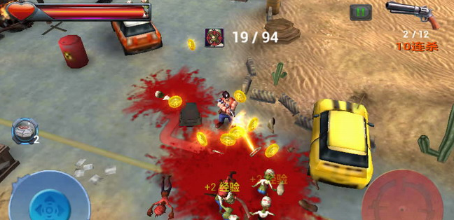 盟军敢死队3D 2.0.0 安卓版图2