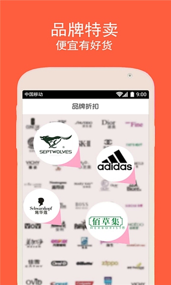 折学家 2.3.0 中文版图1