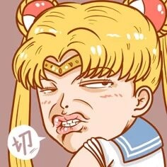 白眼嫌弃的表情包