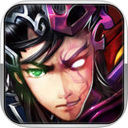 名将无双iPhone版