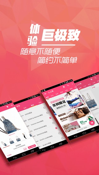 么么嗖momoso下载 v3.50 安卓版图2