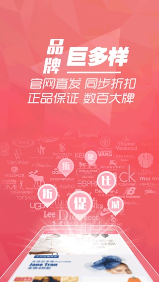 么么嗖momoso下载 v3.50 安卓版图3