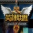 lolreplay