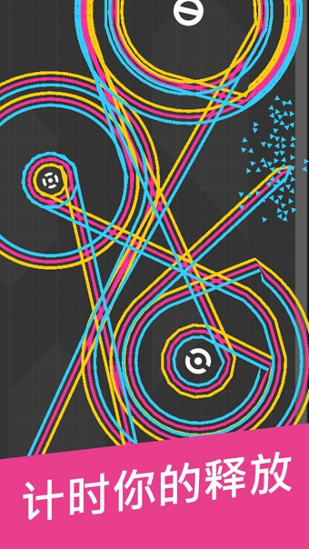 又一条线 v1.0.6 安卓版图1