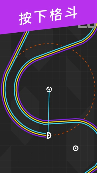 又一条线 v1.0.6 安卓版图2