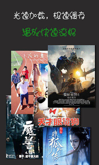 播霸 v3.3.4 安卓版图2