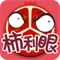 柿利眼