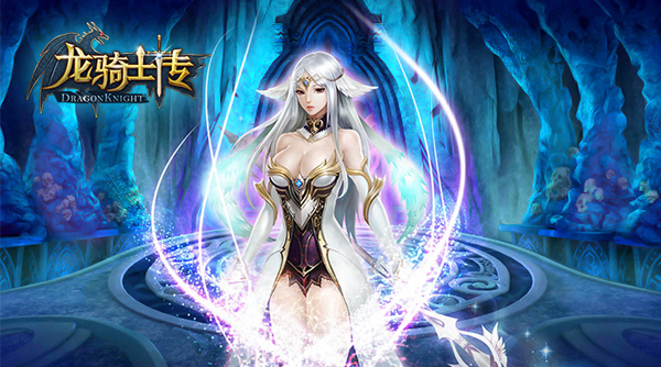 龙骑士传微端下载 V1.0.7.3 官方版图2