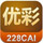 优彩彩票