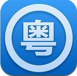 粤语助手 v1.1 安卓版