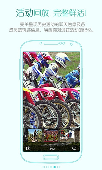 趣玩app v4.1.2 安卓版图1
