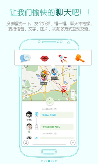 趣玩app v4.1.2 安卓版图2