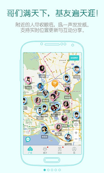 趣玩app v4.1.2 安卓版图3