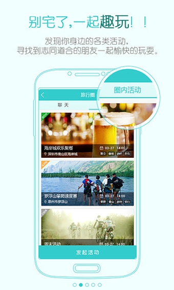 趣玩app v4.1.2 安卓版图4