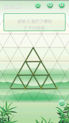 怎么移动竹子手游下载 1.3 安卓版图3