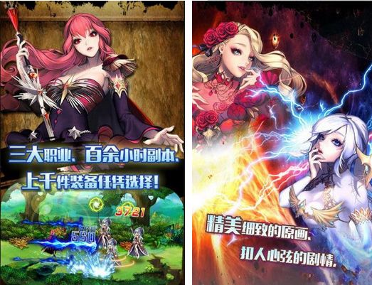 暗黑觉醒之鬼剑士下载 v1.0 安卓版图2