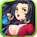 谁是海盗王iPhone版