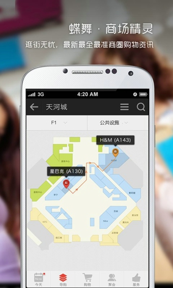 钱库魔蝶 v3.2.1 安卓版图2