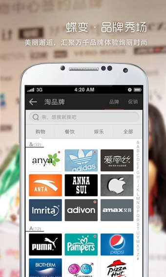 钱库魔蝶 v3.2.1 安卓版图3
