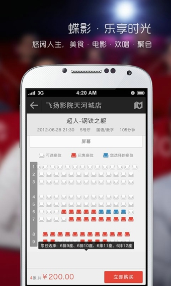 钱库魔蝶 v3.2.1 安卓版图1