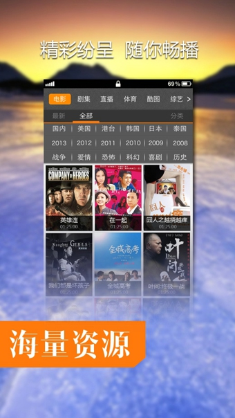 天翼看看下载 v01.00 安卓版图2