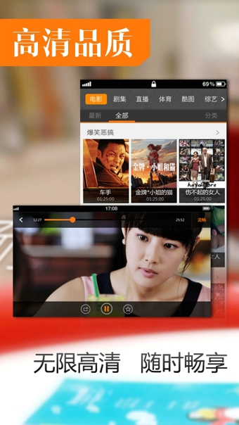 天翼看看下载 v01.00 安卓版图3