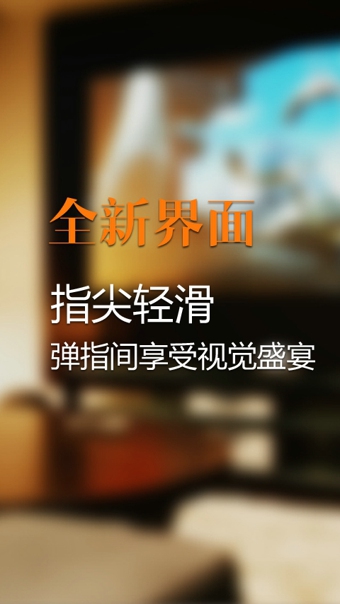 天翼看看下载 v01.00 安卓版图1