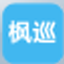枫巡茉莉杀毒软件