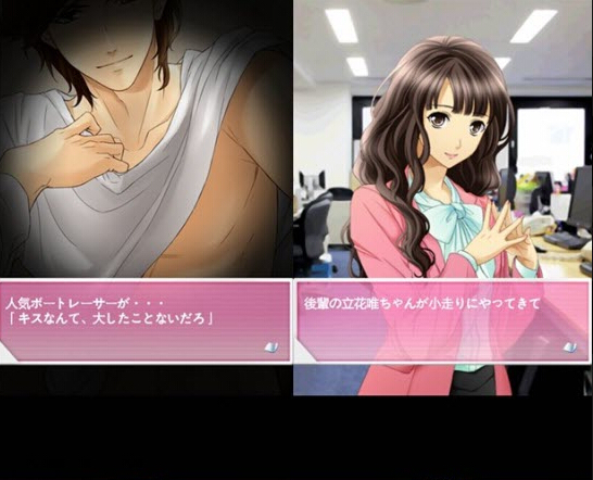 新美男子亲密采访下载 1.0 安卓版图3