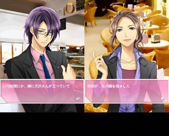 新美男子亲密采访下载 1.0 安卓版图4