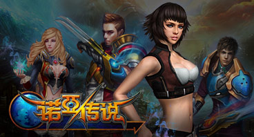 诺亚传说补丁 3.00.364 官方版图2