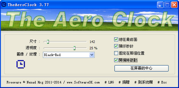 TheAeroClock