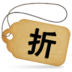 淘宝双十一安卓版