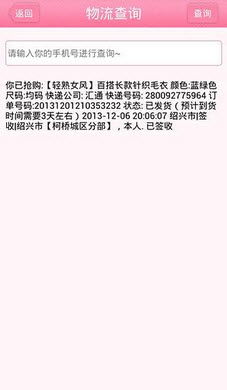 潮百搭 3.1.0 安卓版图1