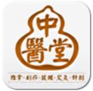 中医堂