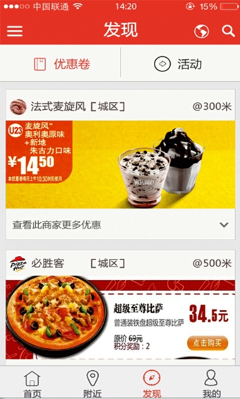 本地猫 v1.0.0 安卓版图2