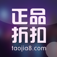 正品折扣下载
