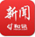 和讯财经新闻手机版