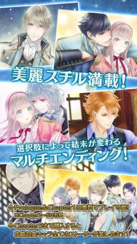 恋爱之心爱丽丝魔法学园 1.0.00 安卓版图4