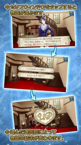 恋爱之心爱丽丝魔法学园 1.0.00 安卓版图1