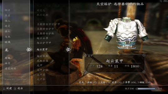 PoloMeeting(视频会议软件系统) v6.27 绿色版图2