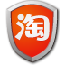淘宝安全中心