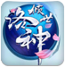 新浪倾世洛神辅助