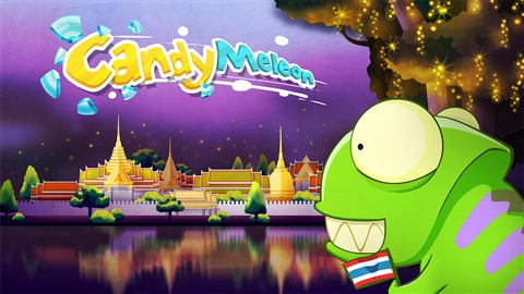 变色龙吃糖果 14.0 安卓版图4