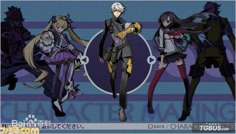 psp第七龙神2020-2 中文版图2