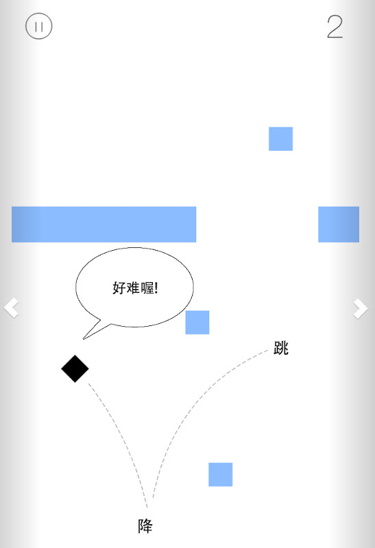 Amazing Brick 1.1.4 安卓版图2